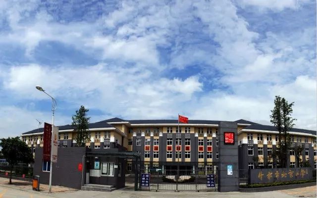 什邡，我想和你谈一辈子恋爱