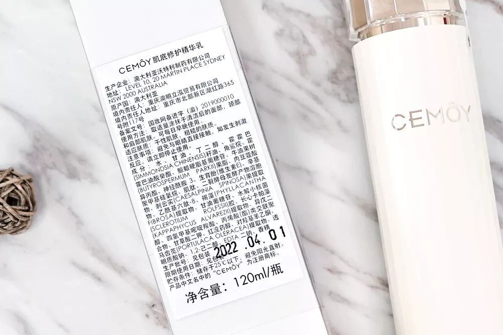 坚决不做“黄脸婆”！有了它，再差的皮肤都有救！丨开团