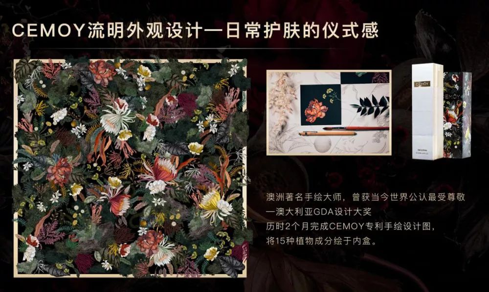 坚决不做“黄脸婆”！有了它，再差的皮肤都有救！丨开团