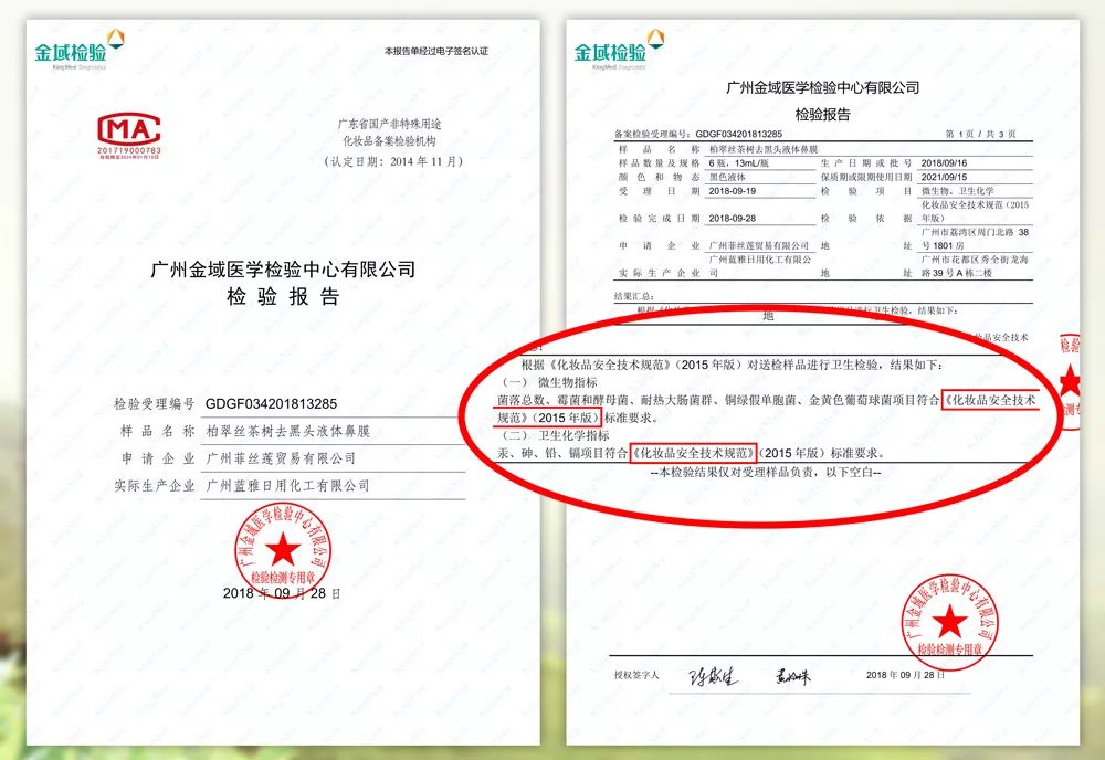 坚决不做“黄脸婆”！有了它，再差的皮肤都有救！丨开团