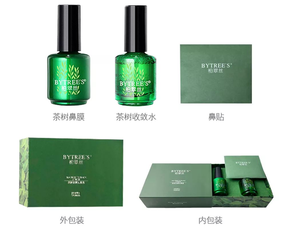 坚决不做“黄脸婆”！有了它，再差的皮肤都有救！丨开团