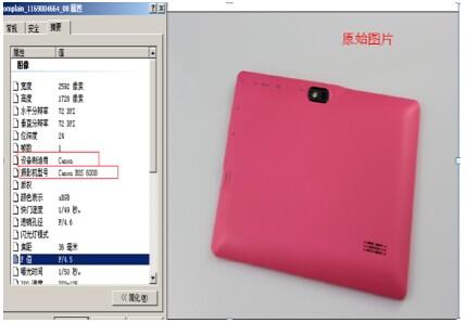 敦煌网侵权由谁承担责任,敦煌网上架侵权跟视频有关系吗