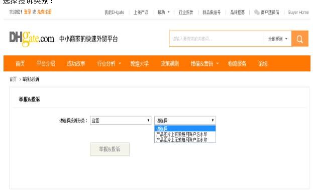 敦煌网侵权由谁承担责任,敦煌网上架侵权跟视频有关系吗