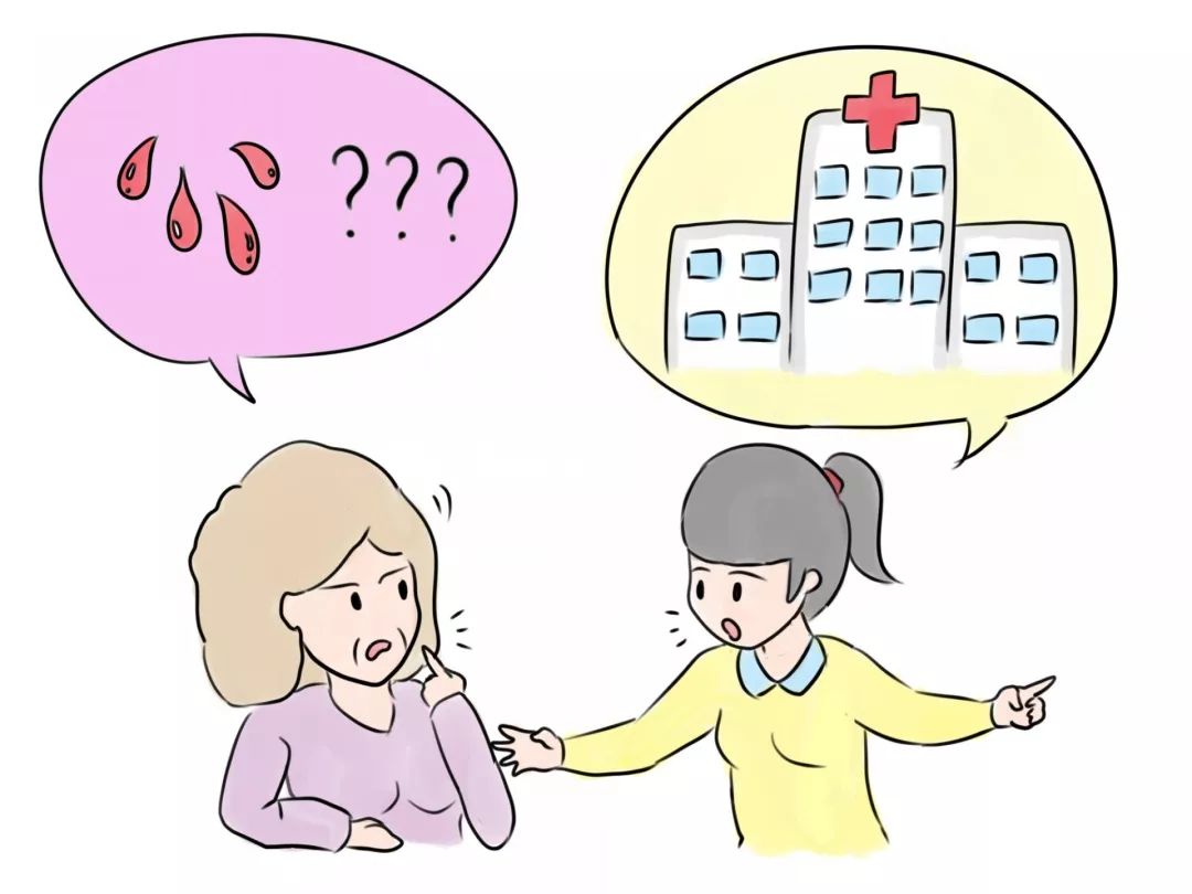 妇产科普知识100条,妇产小科普图片大全