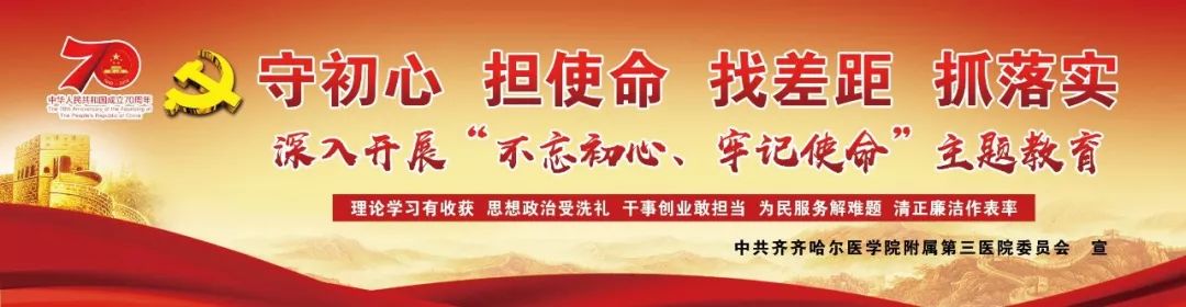 齐医附属三院图片,齐医附属三院怎么样