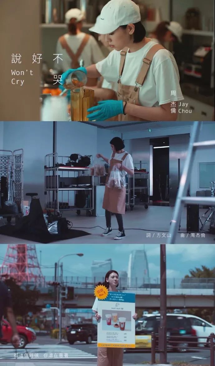 周杰伦你想喝奶茶就喝奶茶,周杰伦你还继续喝奶茶吗