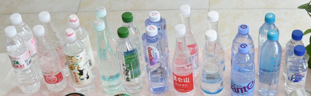 读者品评会：瓶装水，天然更健康