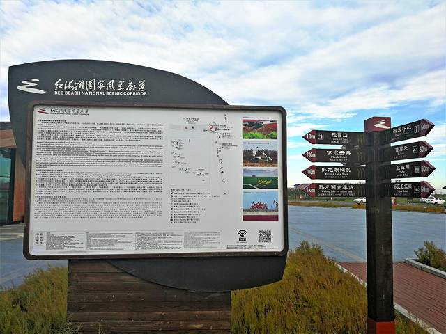 自驾锦州盘锦铁刹山路线,辽宁棋盘山自驾游攻略