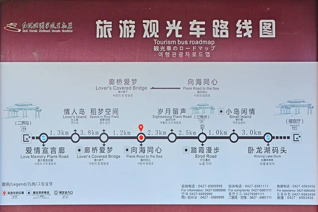 自驾锦州盘锦铁刹山路线,辽宁棋盘山自驾游攻略