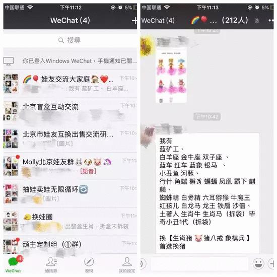 盲盒为何会让年轻人上瘾,比炒鞋还火的盲盒