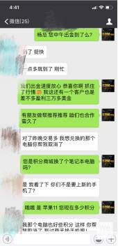 众汇wetrade平台怎么样,wetrade众汇交易环境怎么样