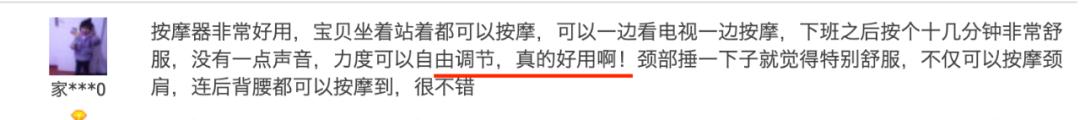 我太有信心了！这个按摩仪一定能让你爽到啊啊啊啊啊啊叫