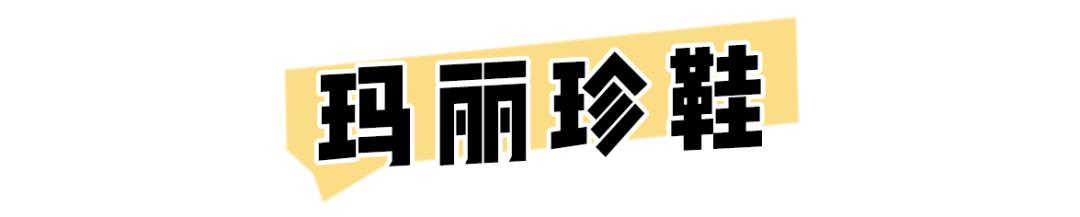 小白鞋过时了今年流行乐福鞋,小白鞋过时了吗