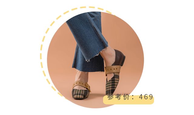 小白鞋过时了今年流行乐福鞋,小白鞋过时了吗