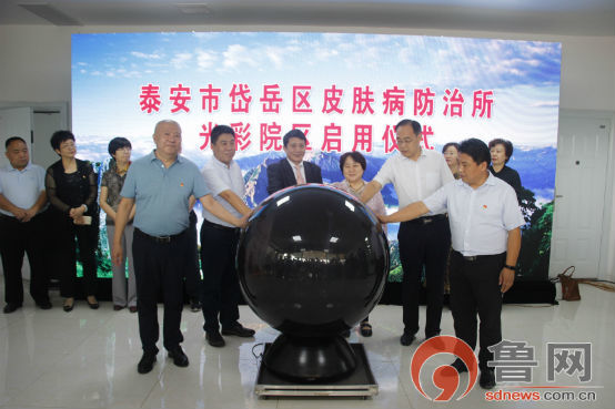 岱岳区皮肤病防治所银泰院区地址,泰安市岱岳区皮肤病防治所