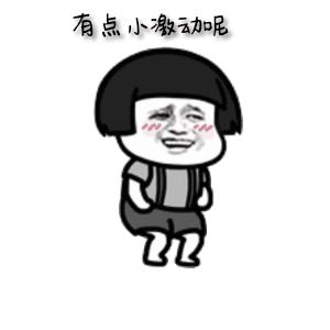 常合高速公路最新进展,常合高速最新路况信息