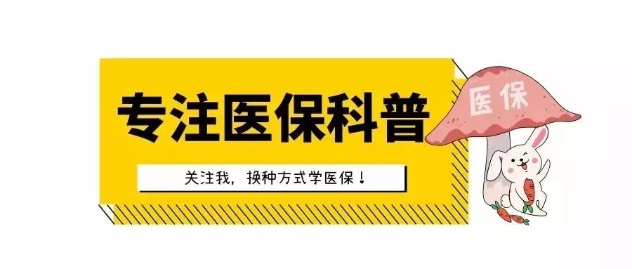 出车祸了医疗费用能医保报销吗,出车祸自己垫付的费用找谁报销