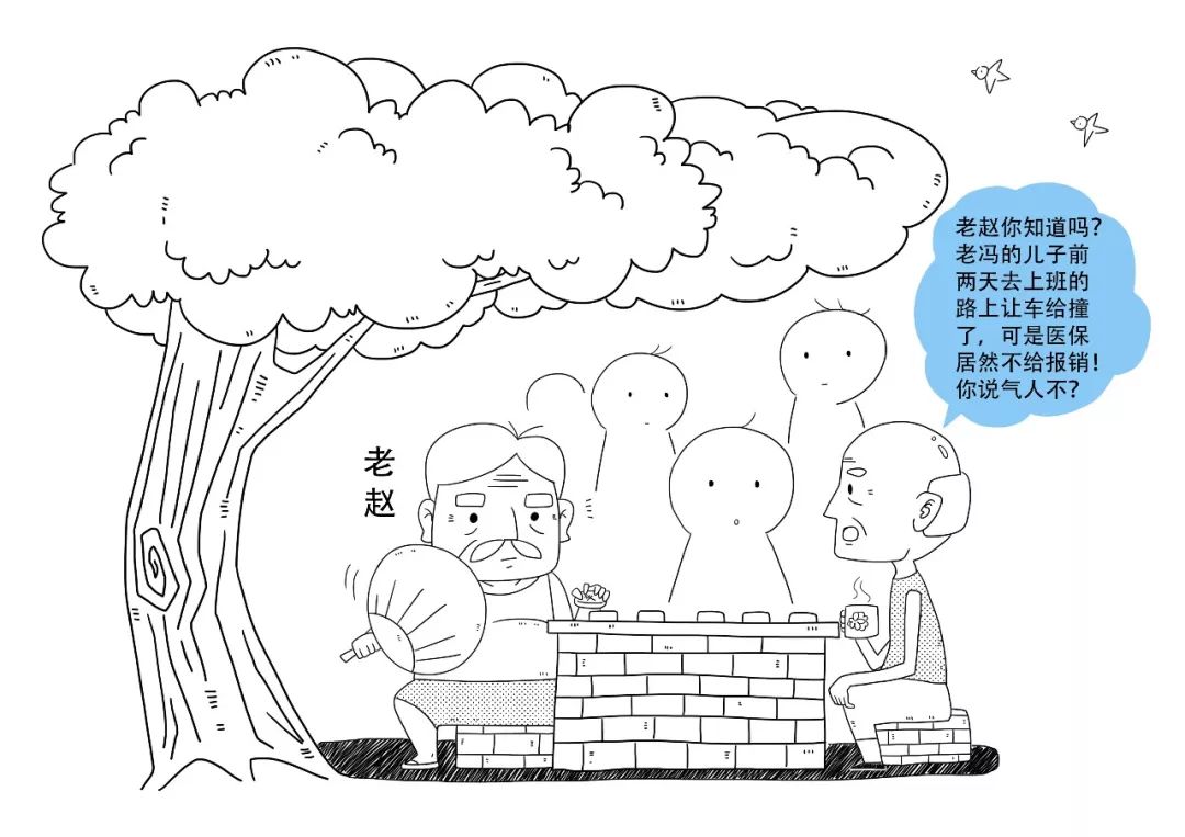 出车祸了医疗费用能医保报销吗,出车祸自己垫付的费用找谁报销