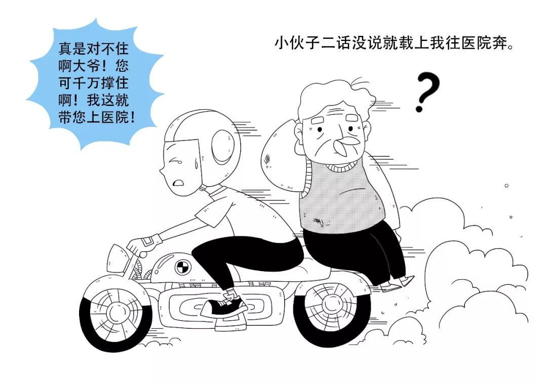 出车祸了医疗费用能医保报销吗,出车祸自己垫付的费用找谁报销