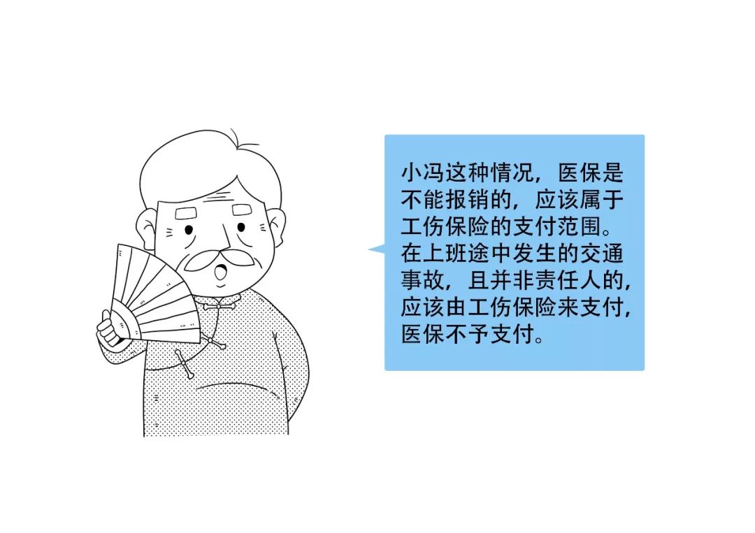 出车祸了医疗费用能医保报销吗,出车祸自己垫付的费用找谁报销