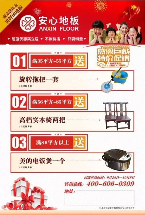 「丽江推荐」热线记者被“威胁”？一扇门竟引起这般“风波”