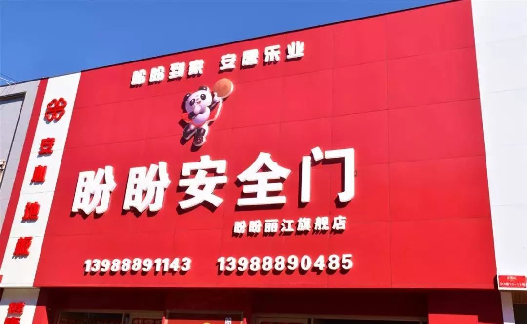 「丽江推荐」热线记者被“威胁”？一扇门竟引起这般“风波”