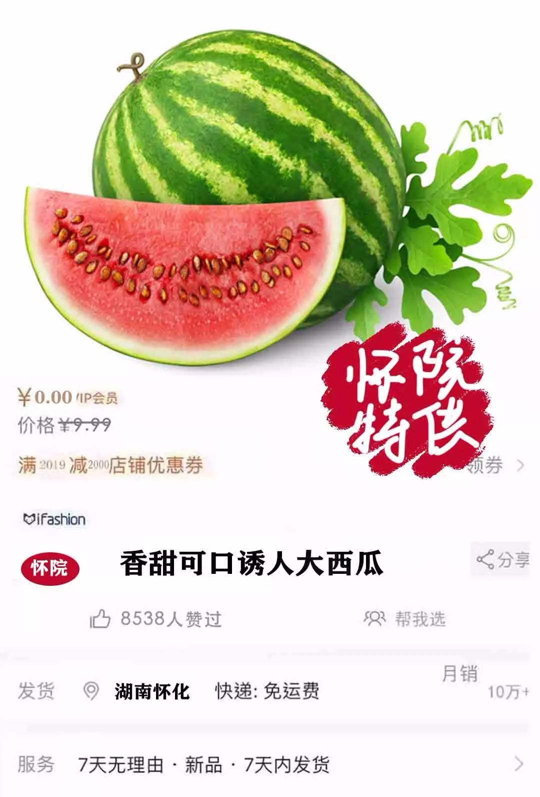 军训特别版|“军训网店”开始营业啦！你确定不戳进来看！