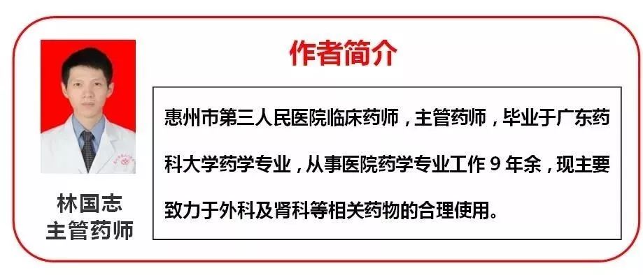 【药师说药】因为“血尿”大爷把药停了！医生：这个错误经常有人犯！