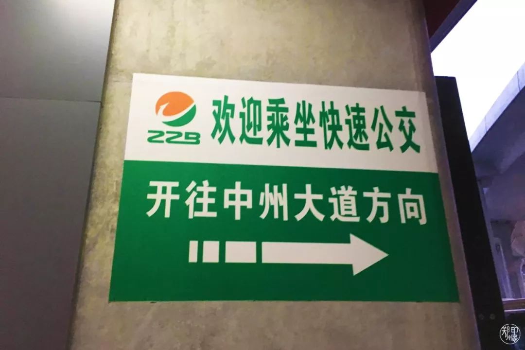 郑州未来十天的发展,郑州未来会往哪发展