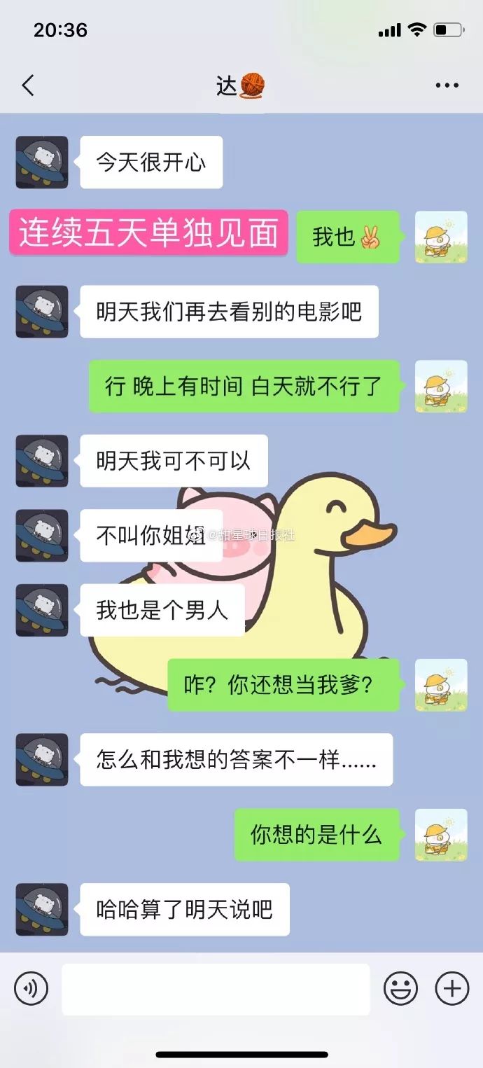 我喜欢上了我的舍友怎么办,喜欢上我的舍友怎么办