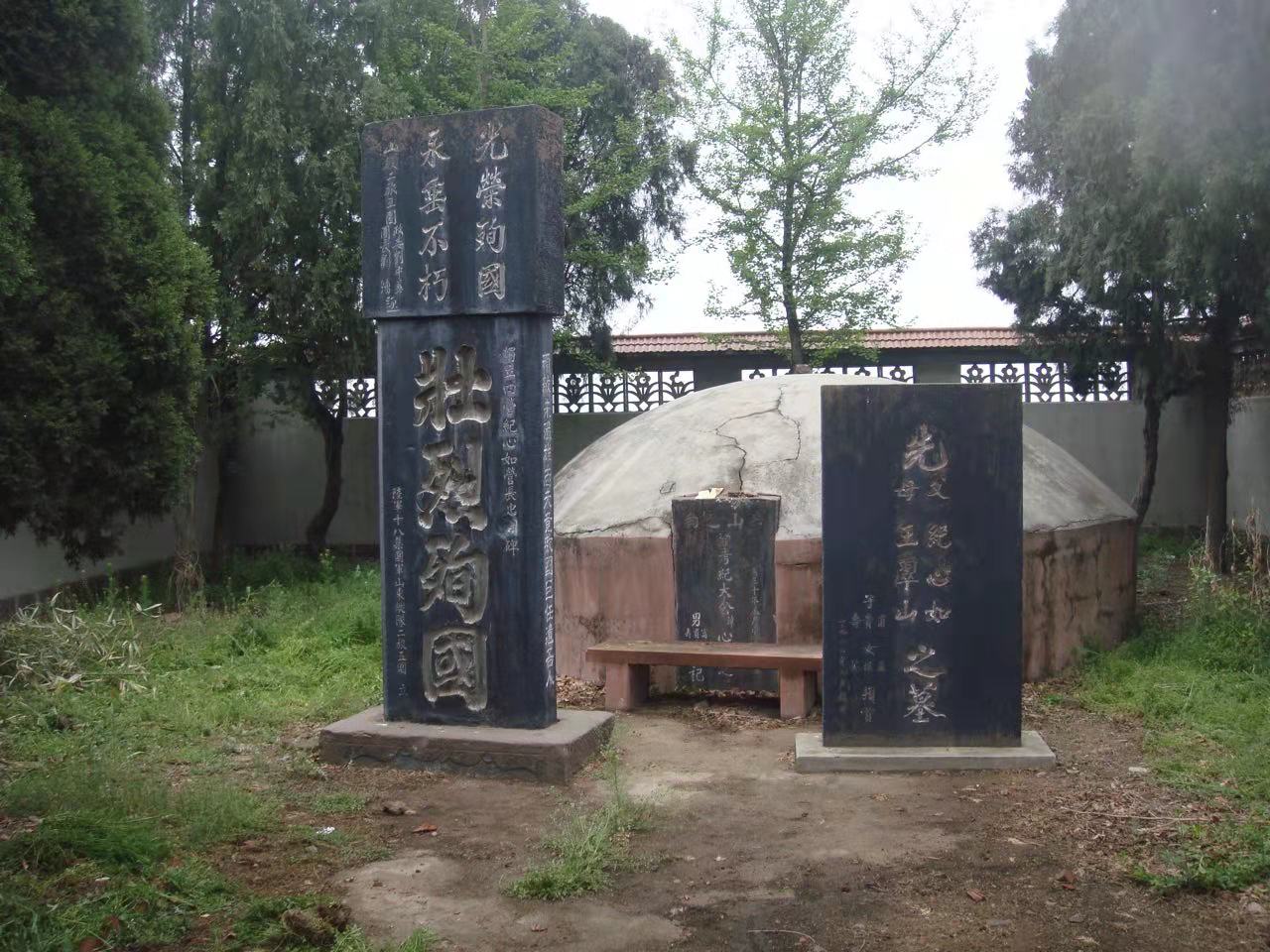 沭河涵浩气热血铸忠魂——记山东省莒南县抗日英烈纪心如