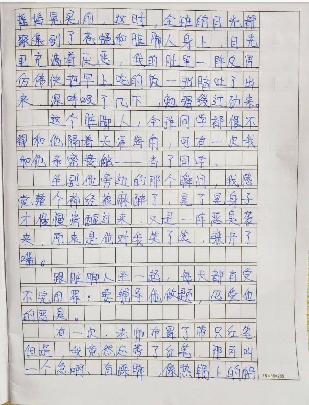 能臭晕一只蚂蚁的同学，你见过吗？