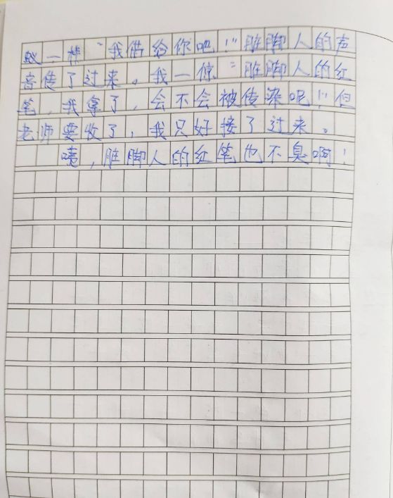 能臭晕一只蚂蚁的同学，你见过吗？