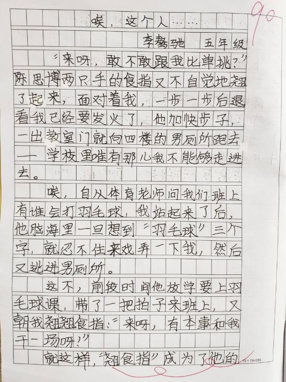 能臭晕一只蚂蚁的同学，你见过吗？