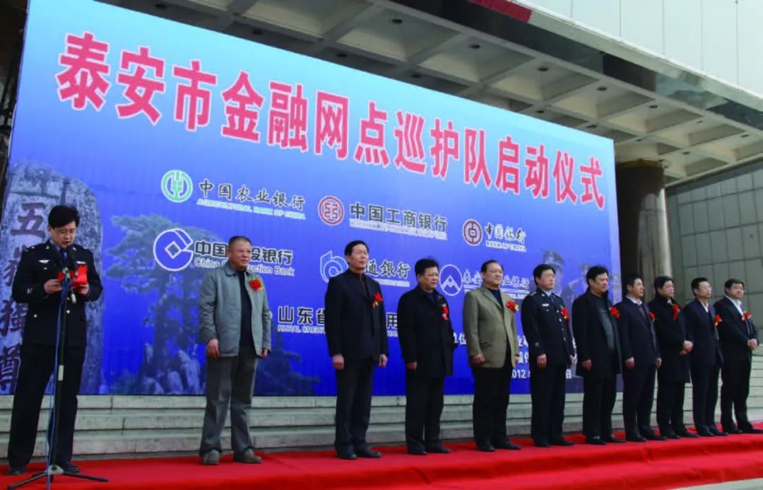 安泰警讯安全技术防范,安泰警方