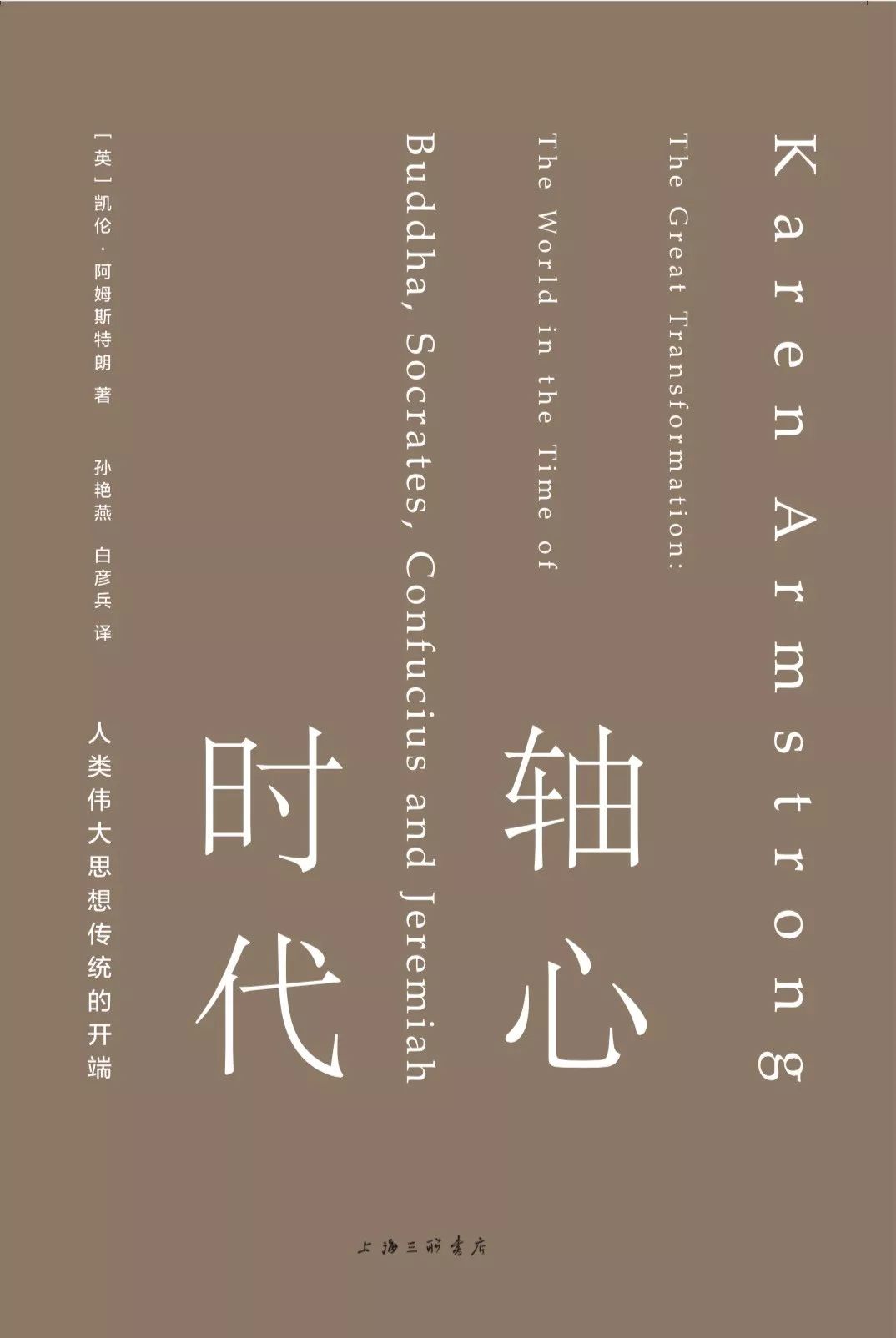 重来也不会好过现在读后感,从来也不会好过现在