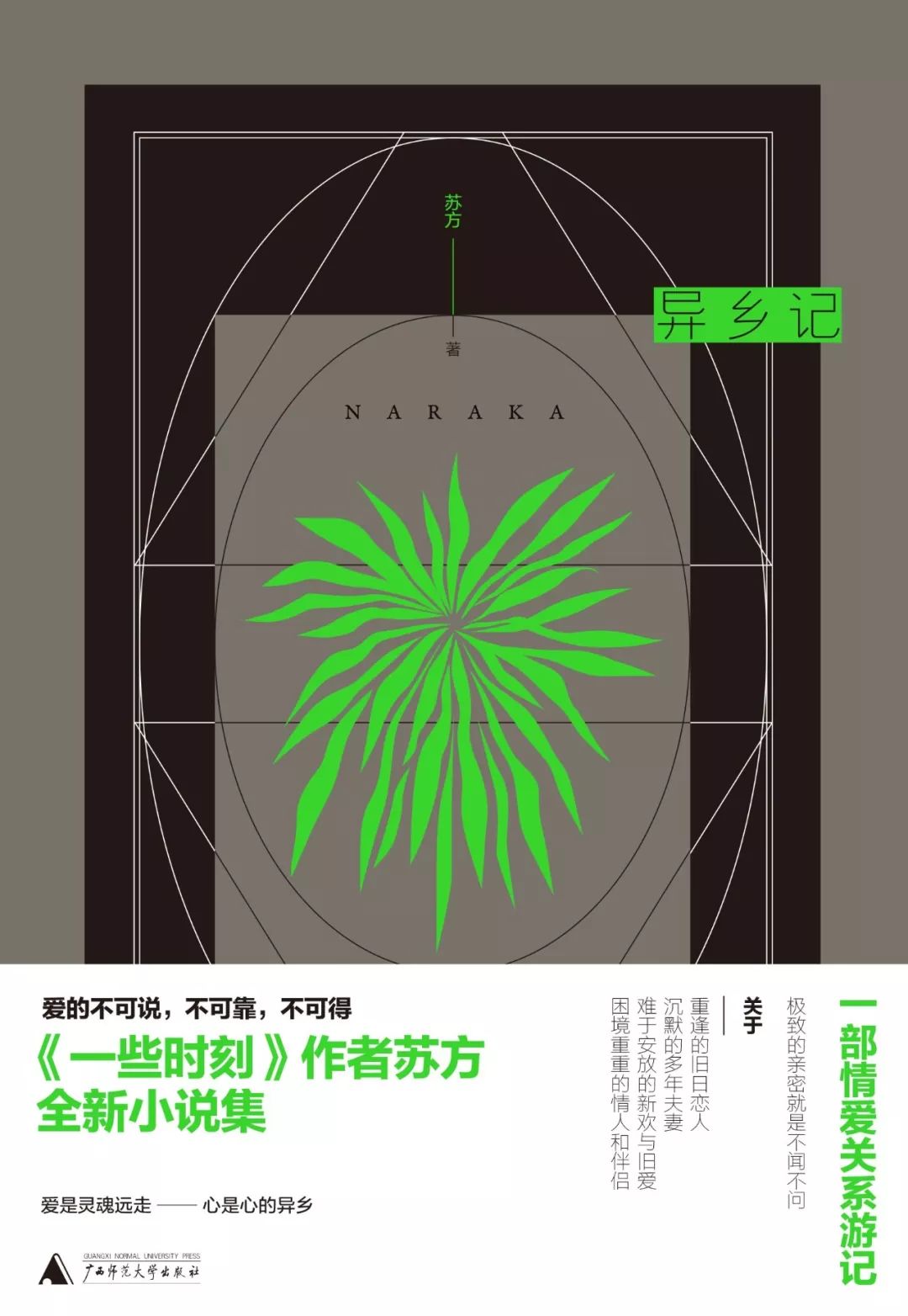 重来也不会好过现在读后感,从来也不会好过现在