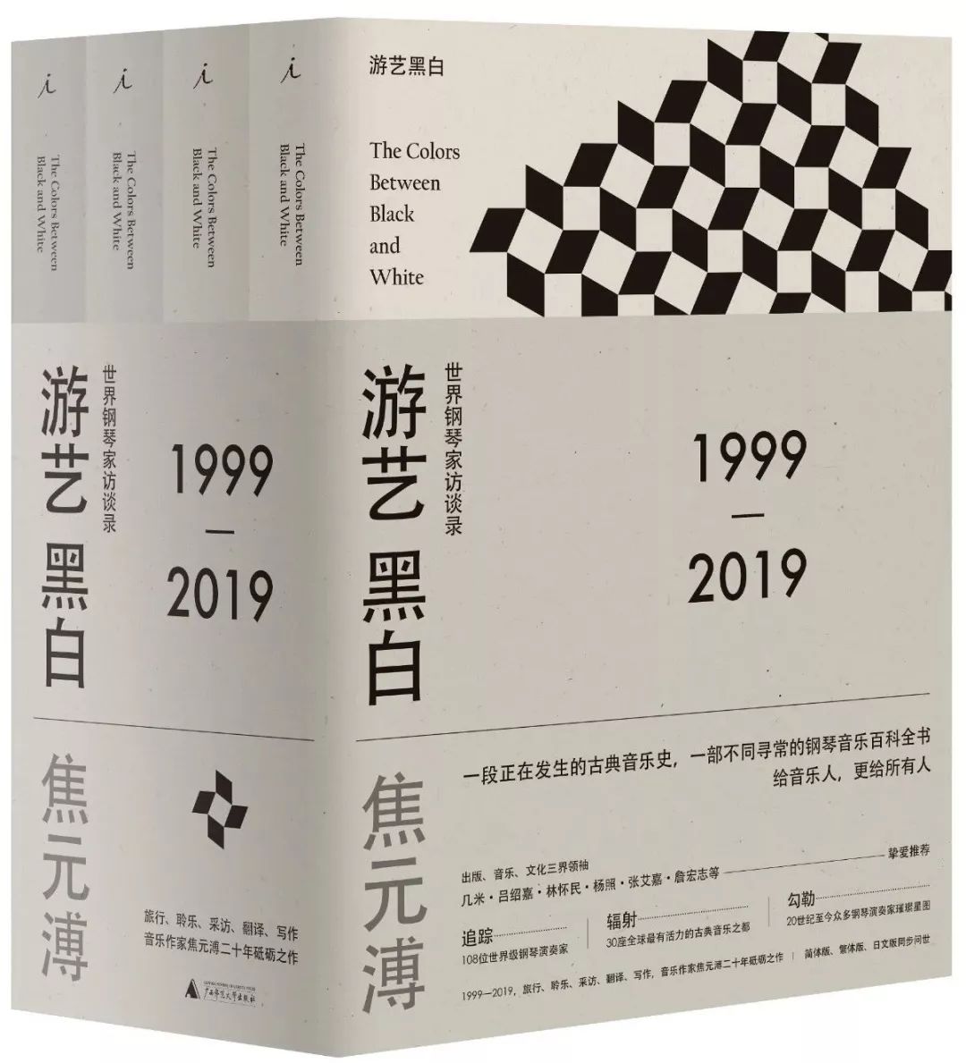 重来也不会好过现在读后感,从来也不会好过现在