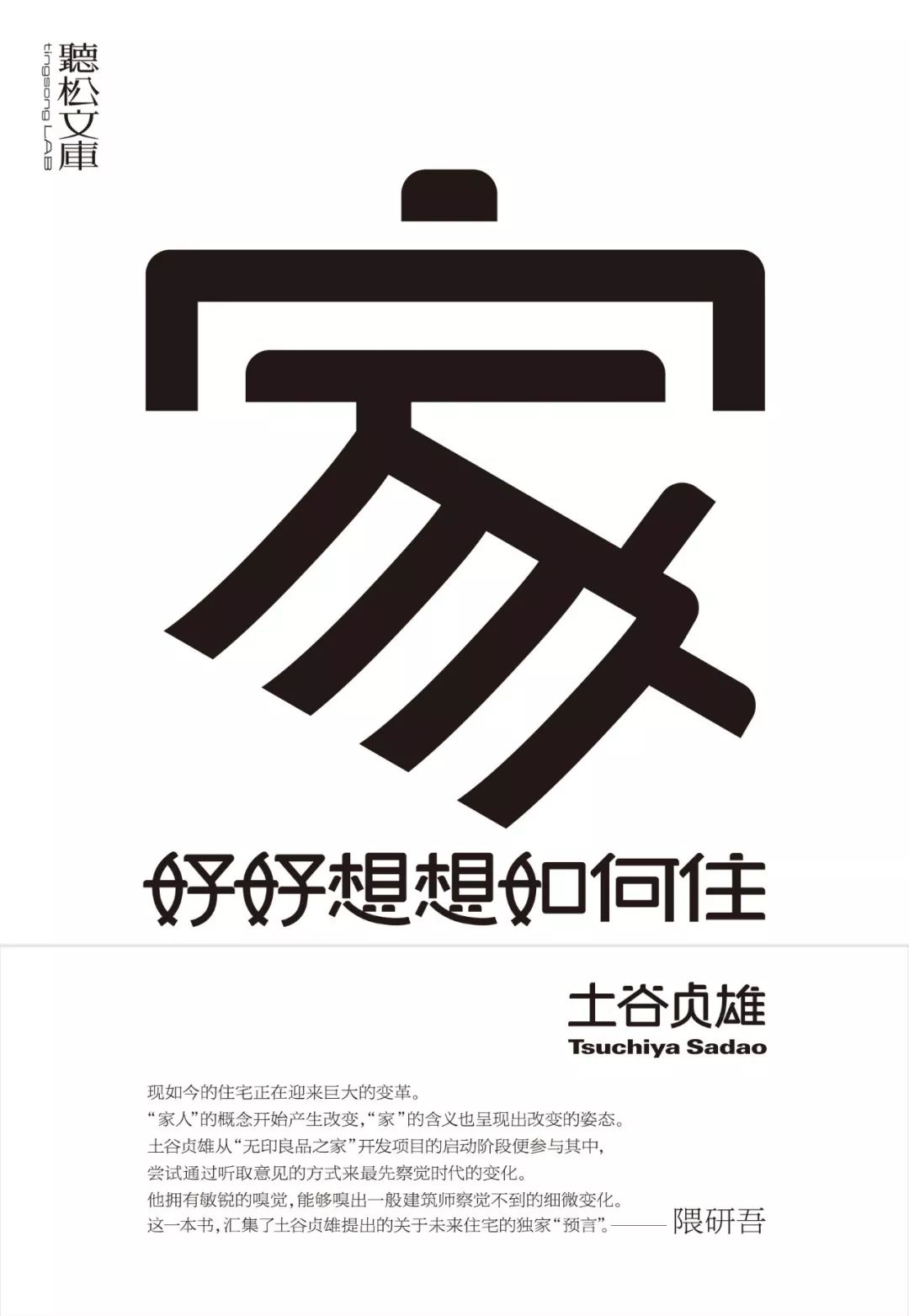 重来也不会好过现在读后感,从来也不会好过现在