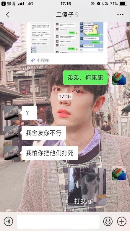 我喜欢上了我的舍友怎么办,喜欢上我的舍友怎么办