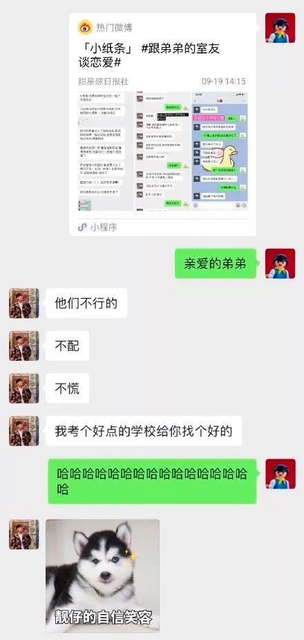 我喜欢上了我的舍友怎么办,喜欢上我的舍友怎么办