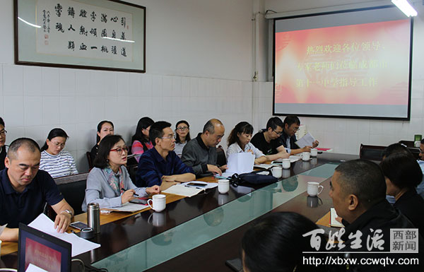 青羊十一中,成都市青羊区第十一中学