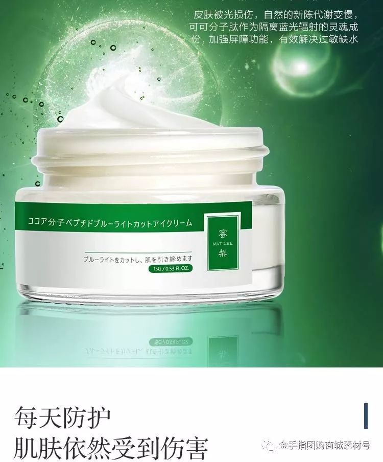 《金手指》团购,金手指团购礼盒