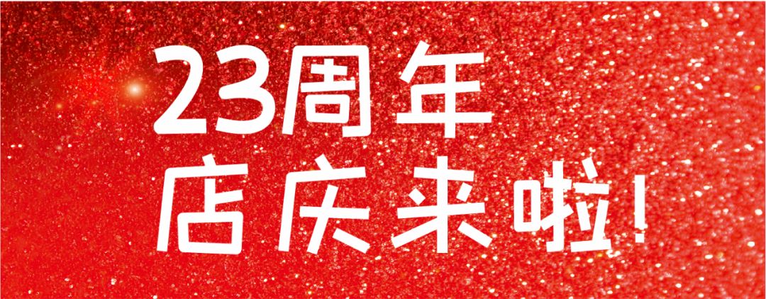 你就是下一个锦鲤！身份证号码有这两个数字的玉林侬关注啦