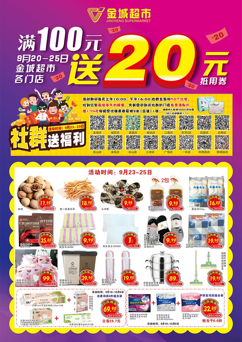 你就是下一个锦鲤！身份证号码有这两个数字的玉林侬关注啦