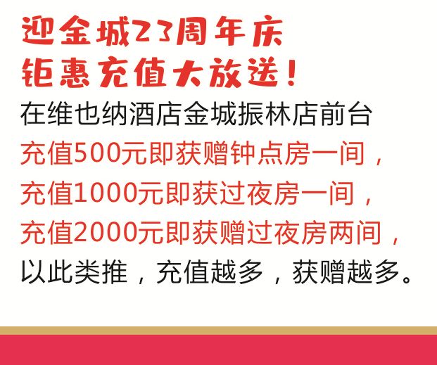 你就是下一个锦鲤！身份证号码有这两个数字的玉林侬关注啦