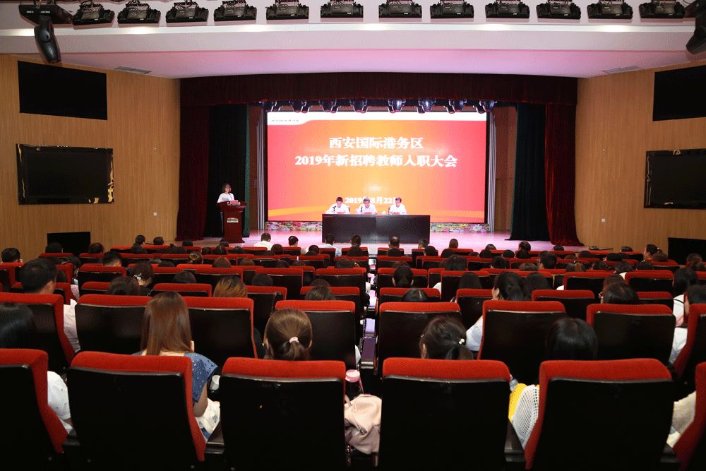 教育更好，医疗更优，一起为西安港打CALL吧~