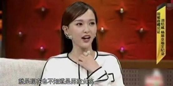 唐嫣官宣怀孕了吗,唐嫣官宣怀孕了没有