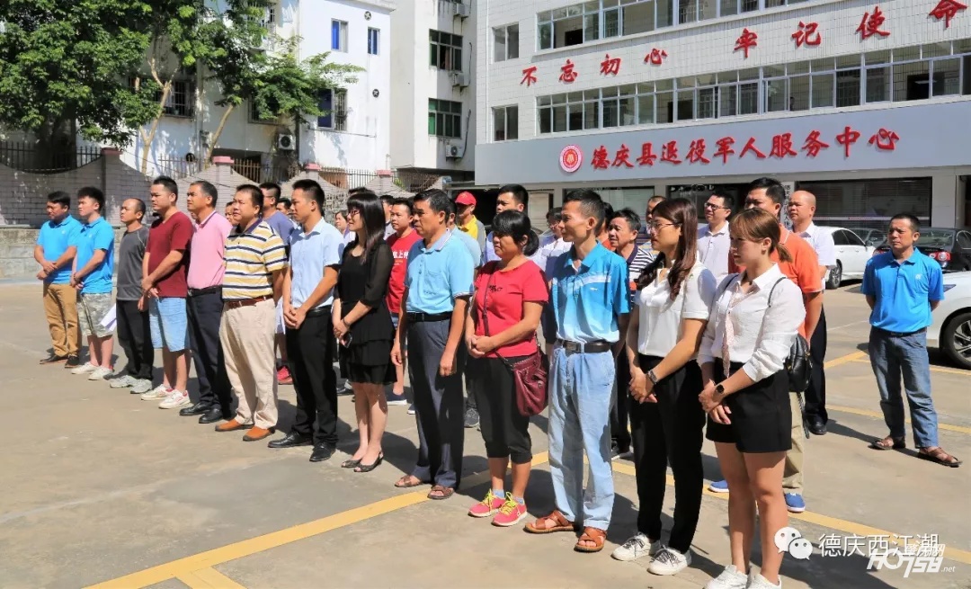 点赞！广东容声电器股份有限公司向德庆193个村委会和13间镇敬老院福利院捐赠价值117万元净水机