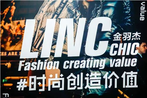 linc金羽杰穿搭打卡,linc金羽杰什么档次